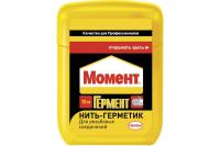 Нить-герметик Момент 15м 0,013кг