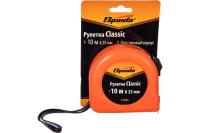 Рулетка Classic 10 м * 25 мм  пластиковый корпус SPARTA	