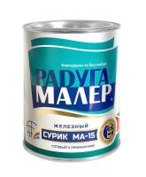 Краска масляная МА-15 СУРИК ЖЕЛЕЗНЫЙ 20кгРадугамалер