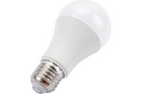 Лампа св/д LL-E-А70-20W-230-4K-E27(груша, 20вт, нейтр, Е27 Eurolux Вихрь
