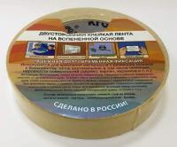Лента двуст.вспен. 15/5,белая Kroll Special
