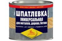 Шпатлевка ХВ-0016 универсальная 0,7кг
