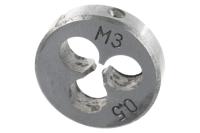 Плашка метрическая, легир.сталь 5х0,5мм 