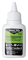 Масло машинное бытовое приборное 50мл
