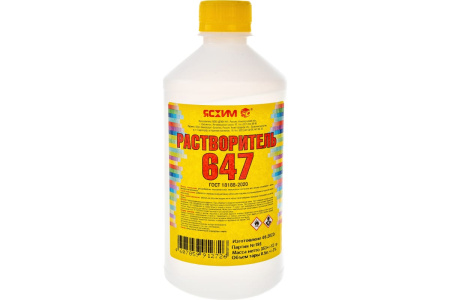 Растворитель 647 0,5л