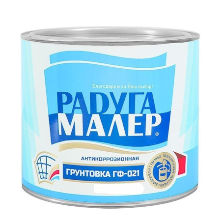 Грунт ГФ-021 красно-коричн. 20кг Радугамалер