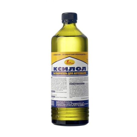 Ксилол 5л