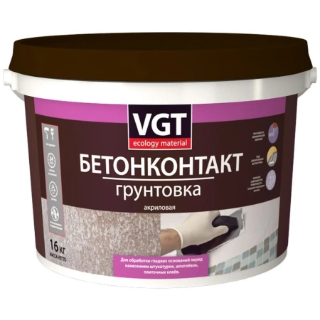 Грунтовка Бетонконтакт ВД-АК-0301 3кг белая  ВГТ
