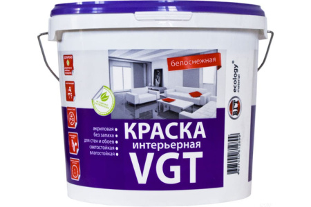Краска интерьерная БЕЛОСНЕЖНАЯ влагостойкая  7кг ВД-АК-2180 ВГТ