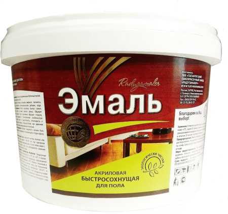 Эмаль акриловая для пола Радуга Малер желто-коричневая 0,9кг