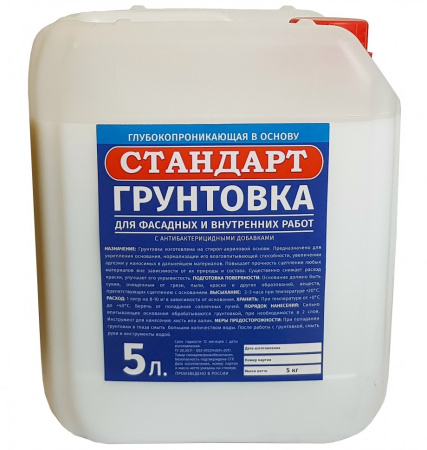Грунт Стандарт Строймастер 5л