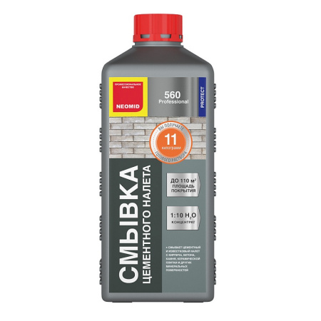 Смывка цементного налета 'Неомид 560' 1л конц. 1:10 (11л готового продукта)