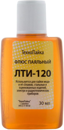 Флюс лти-120 30мл 